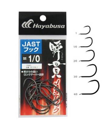 Hook Hayabusa BEK-562